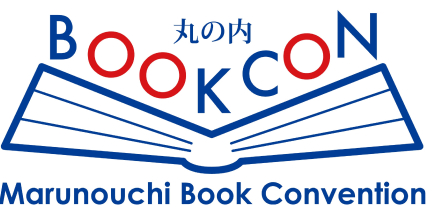 丸の内　BOOKCON 2024